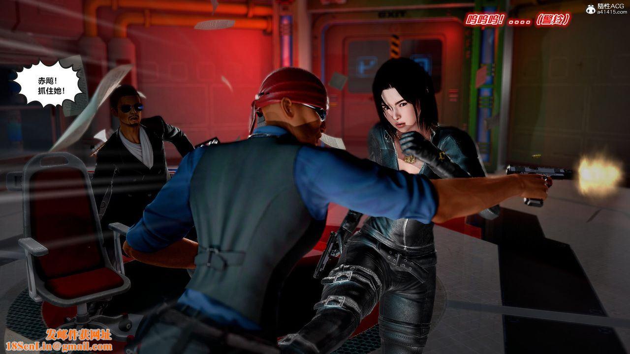 [3D]兽欲の末途第30章【第1话】