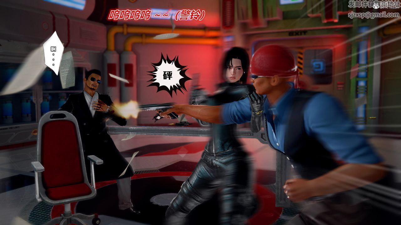 [3D]兽欲の末途第30章【第1话】