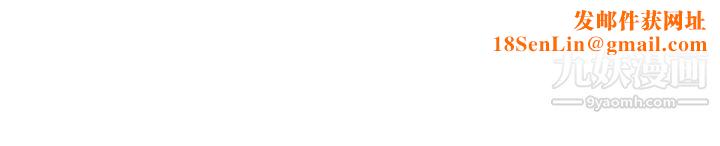 一次就好第8话-捉姦在床