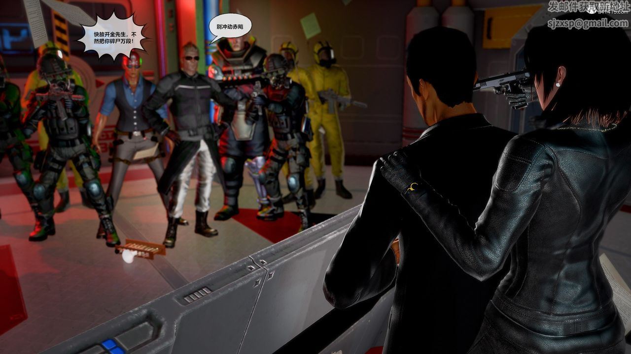 [3D]兽欲の末途第30章【第1话】