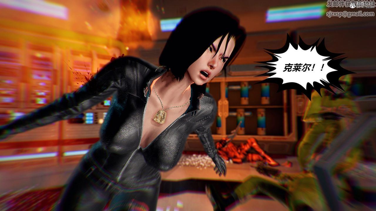 [3D]兽欲の末途第30章【第2话】