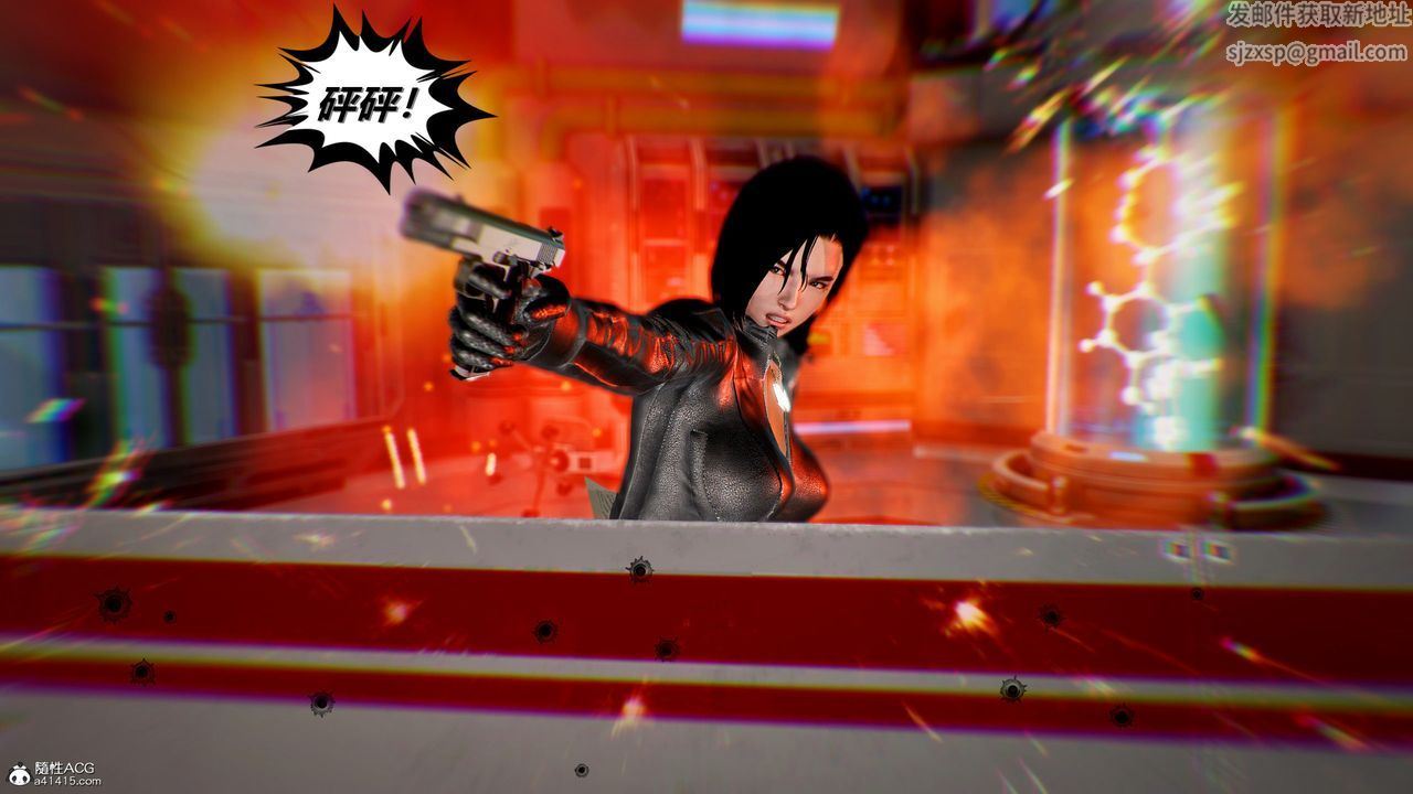 [3D]兽欲の末途第30章【第3话】