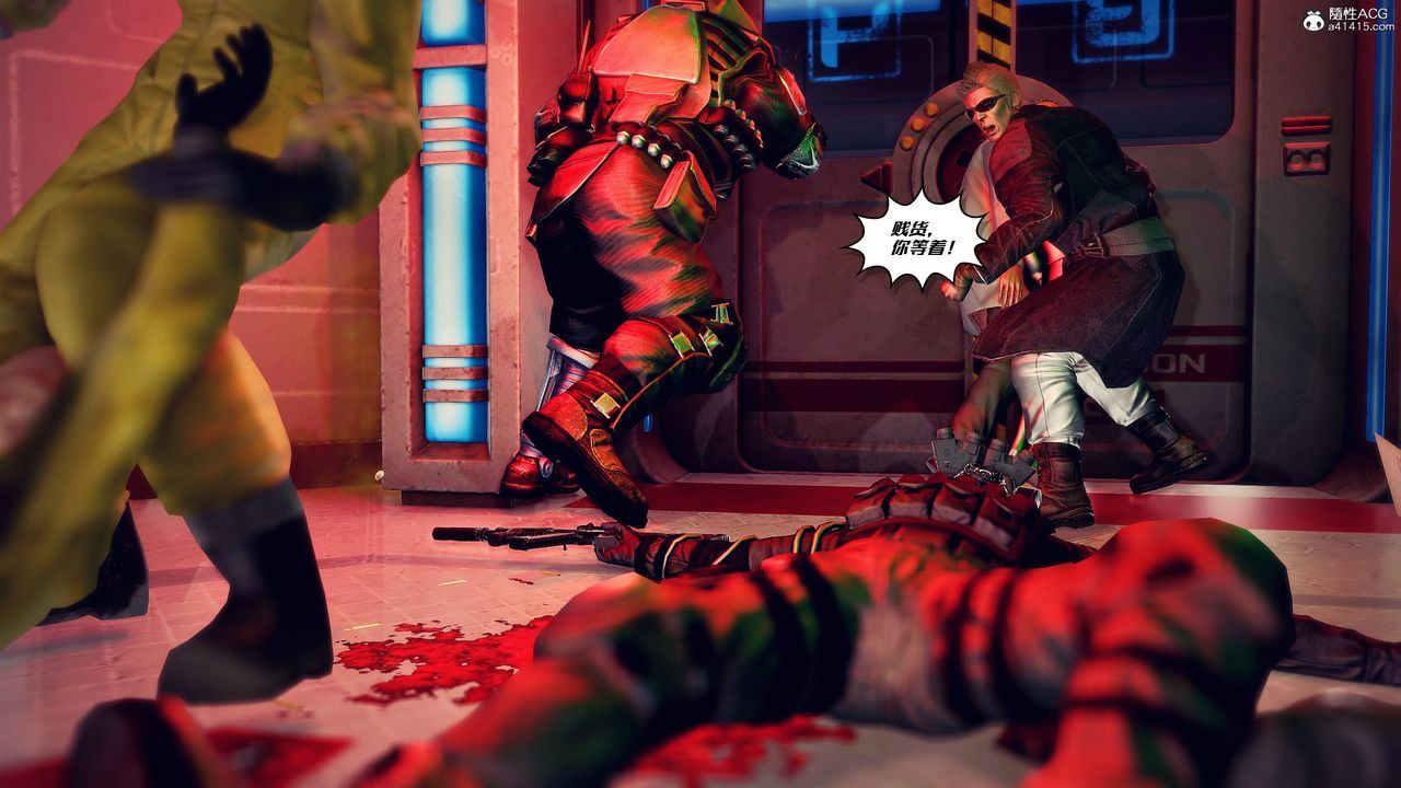 [3D]兽欲の末途第30章【第3话】