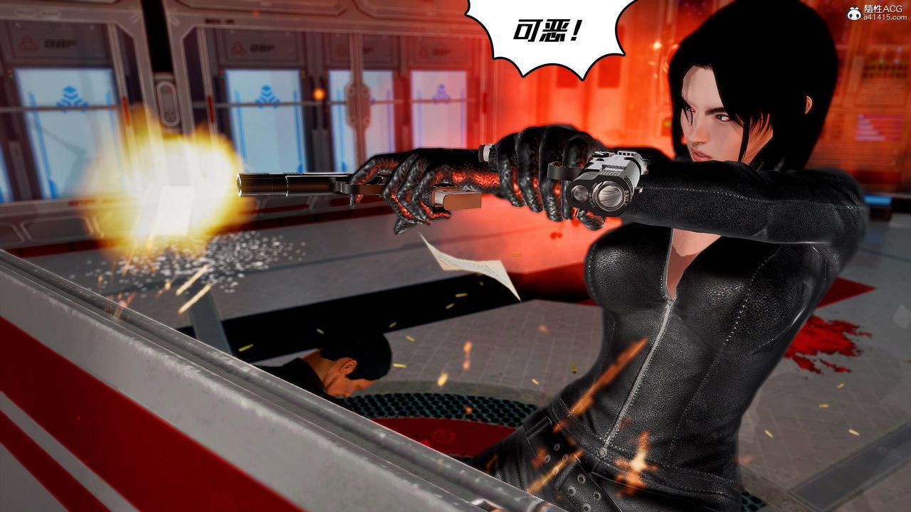 [3D]兽欲の末途第30章【第3话】