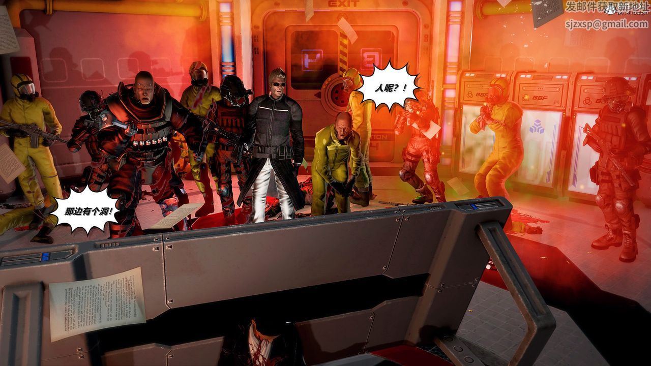 [3D]兽欲の末途第30章【第4话】