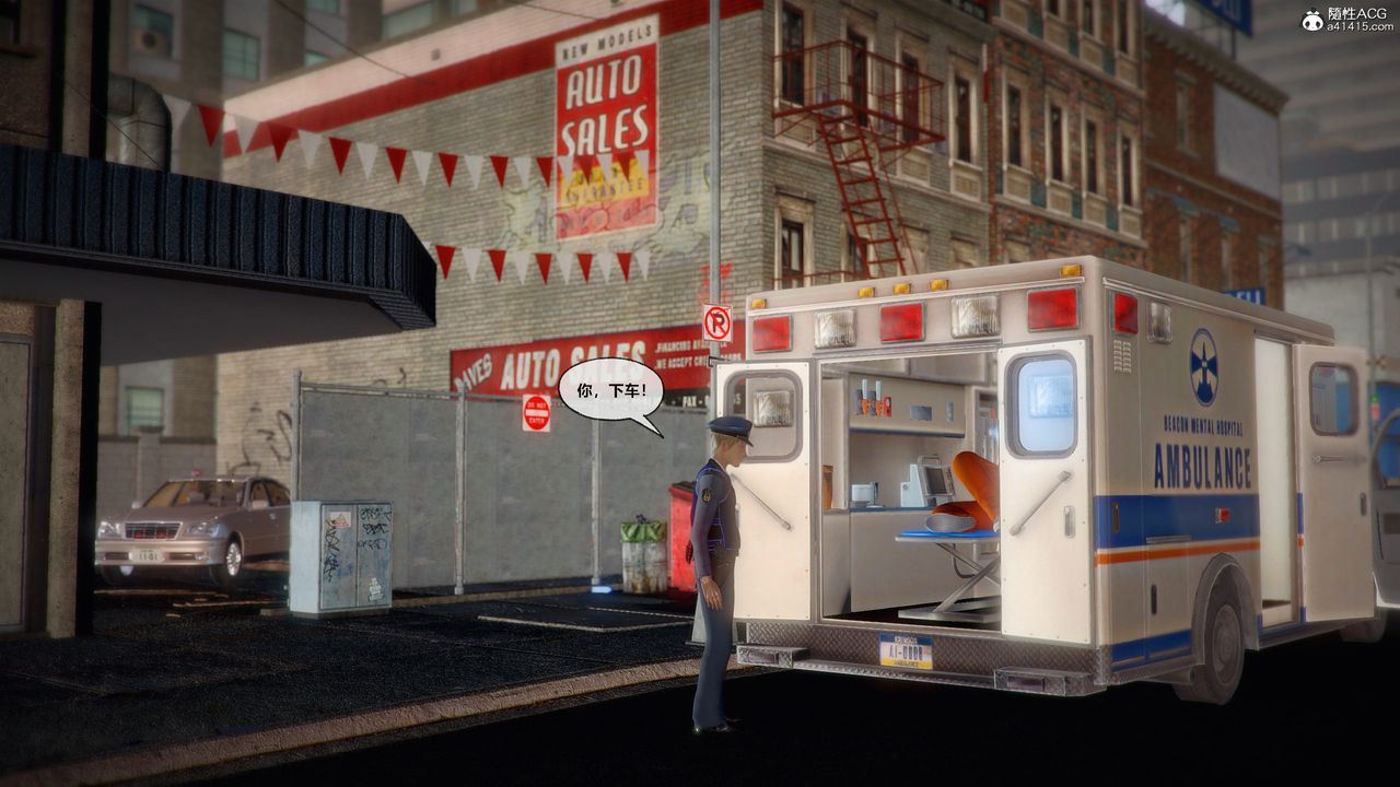 [3D]兽欲の末途第30章【第4话】