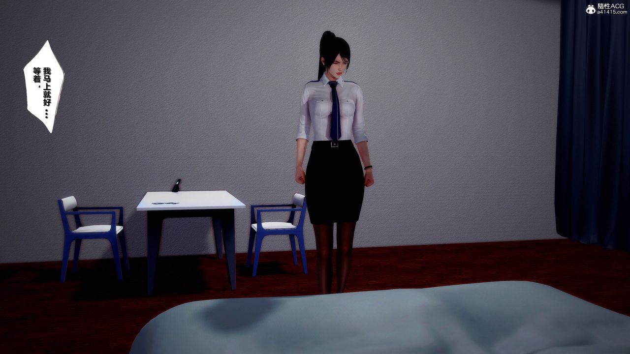 [3D]兽欲の末途第30章【第5话】