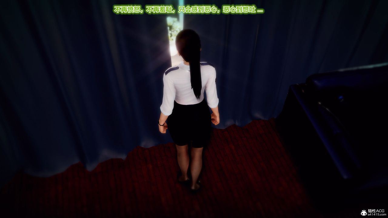 [3D]兽欲の末途第30章【第5话】