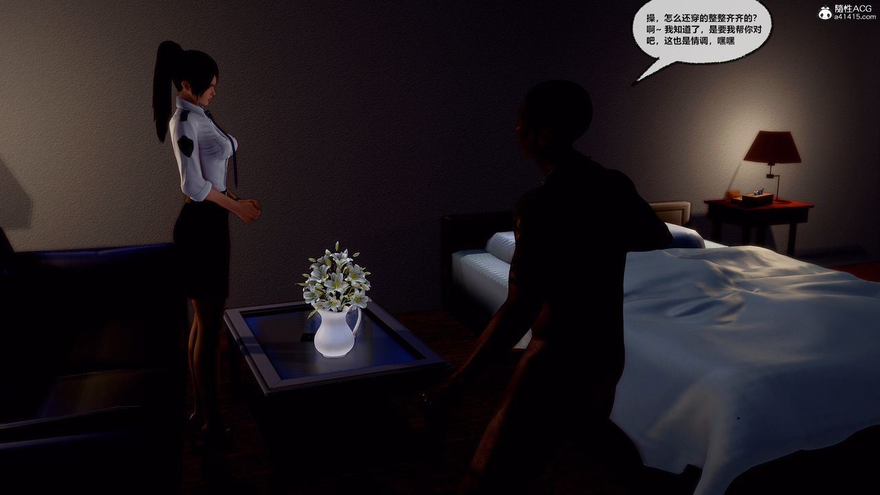 [3D]兽欲の末途第30章【第6话】