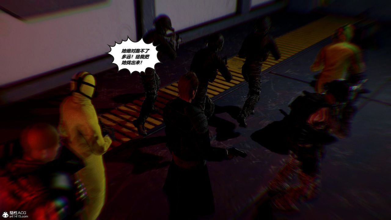 [3D]兽欲の末途第30章【第6话】