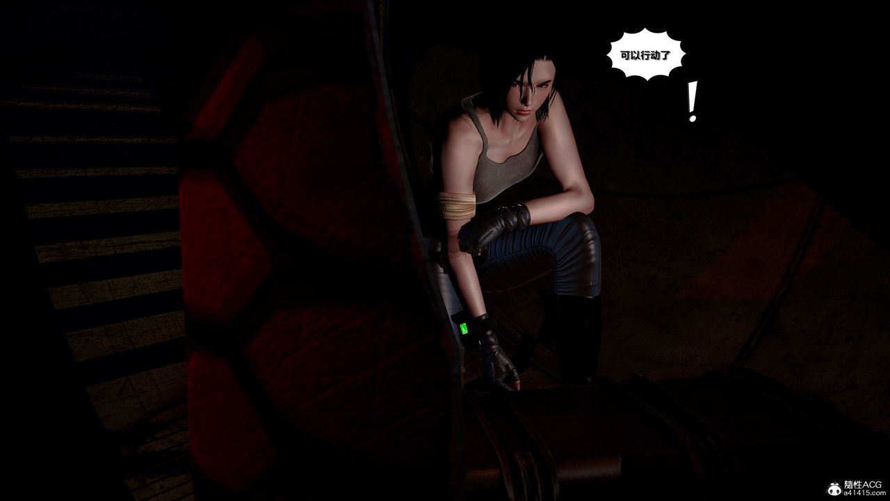 [3D]兽欲の末途第30章【第7话】