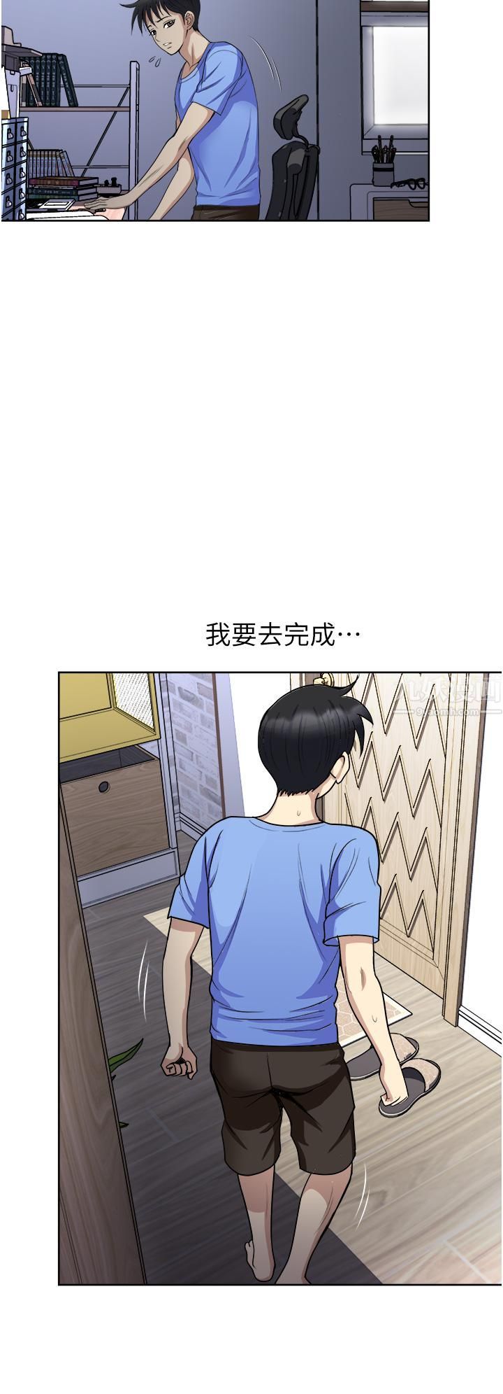 一次就好第16话-用脚让姐夫舒服♡