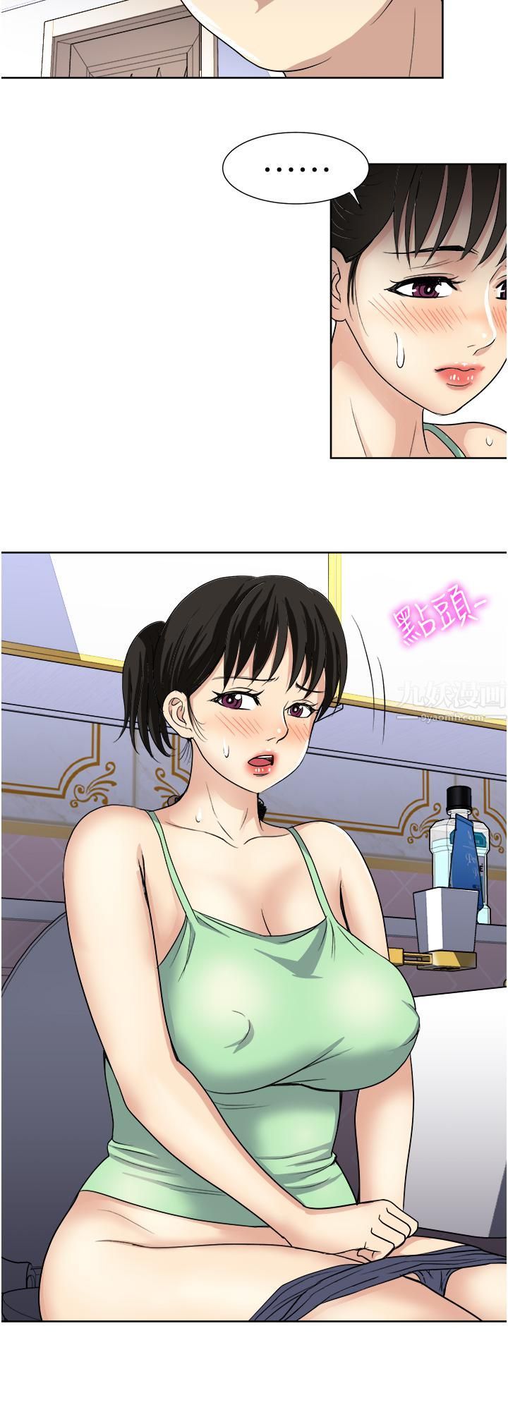 一次就好第16话-用脚让姐夫舒服♡