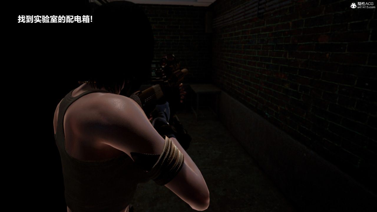 [3D]兽欲の末途第30章【第10话】