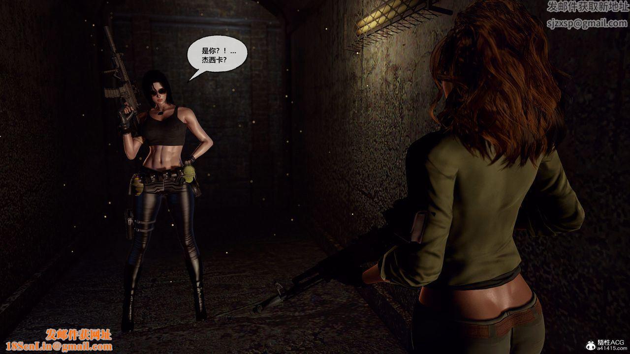 [3D]兽欲の末途第30章【第10话】