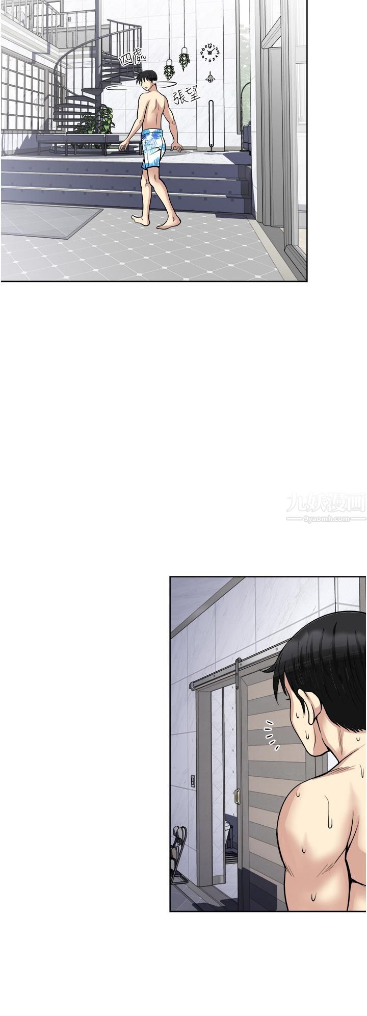 一次就好第18话-刺激的特别性爱