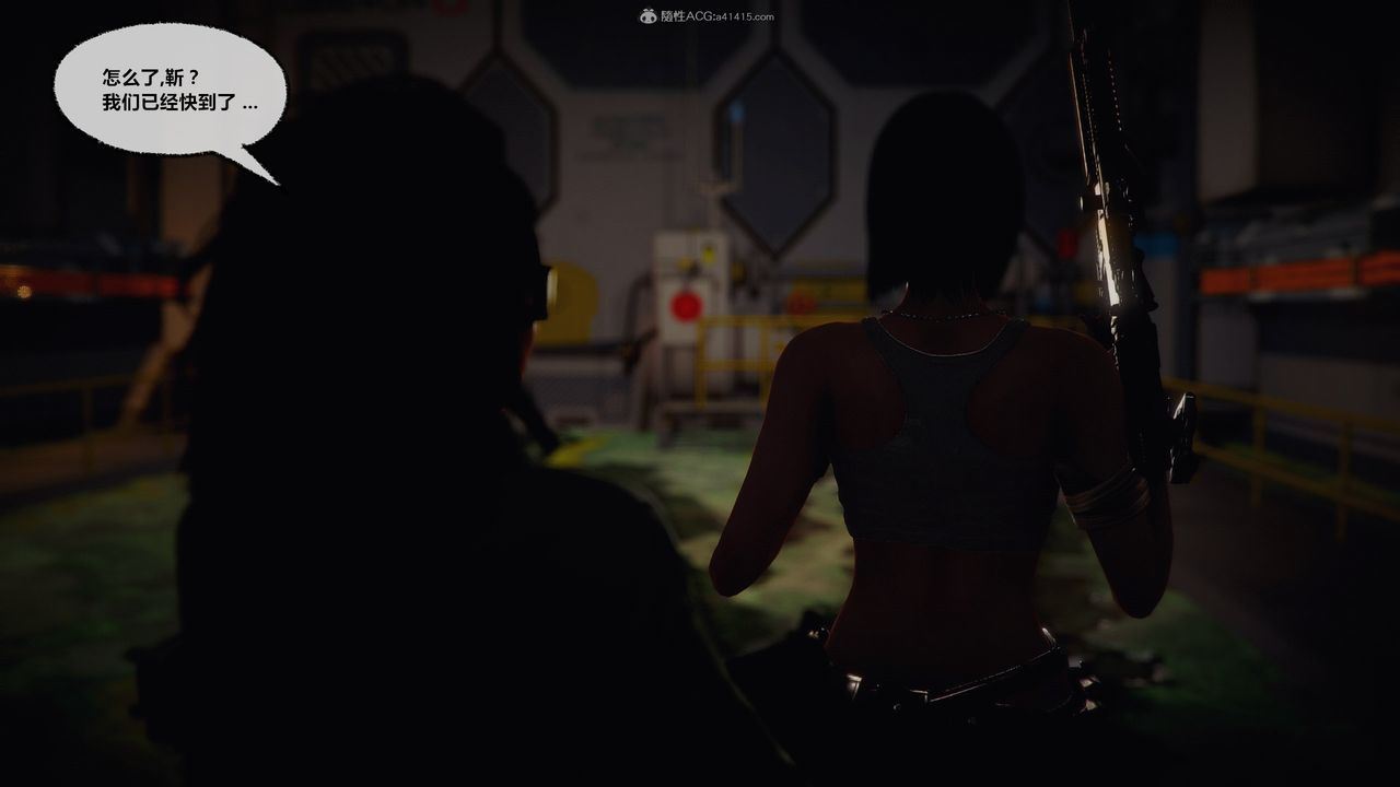 [3D]兽欲の末途第31章【第2话】