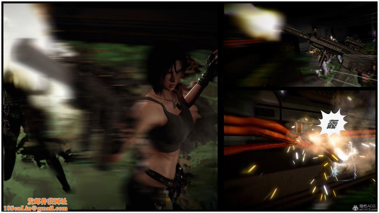 [3D]兽欲の末途第31章【第2话】