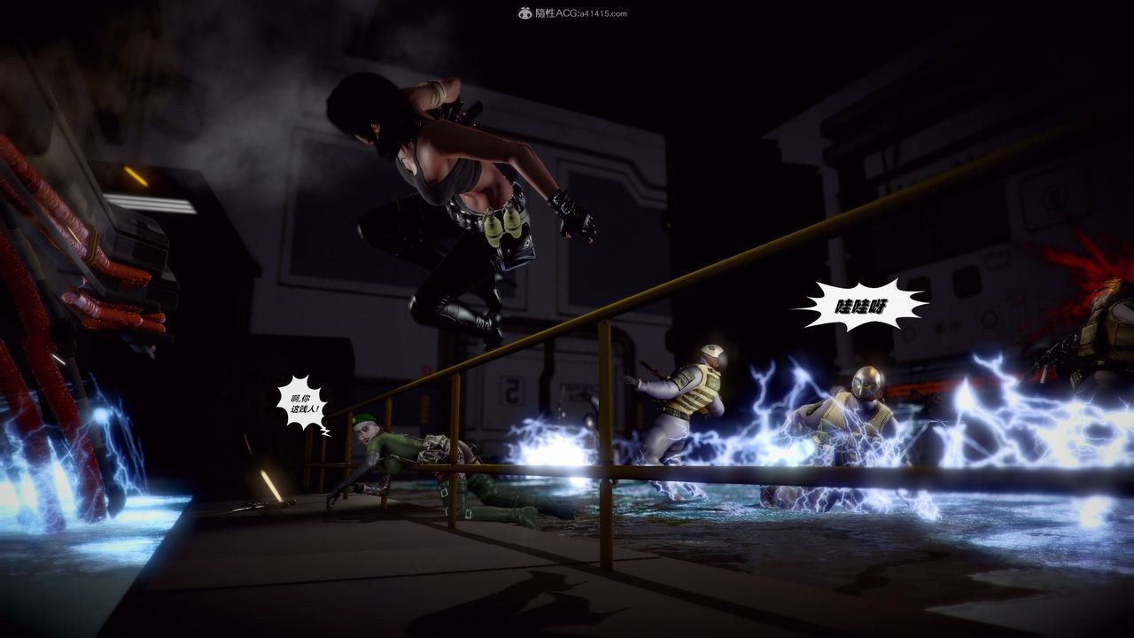 [3D]兽欲の末途第31章【第2话】