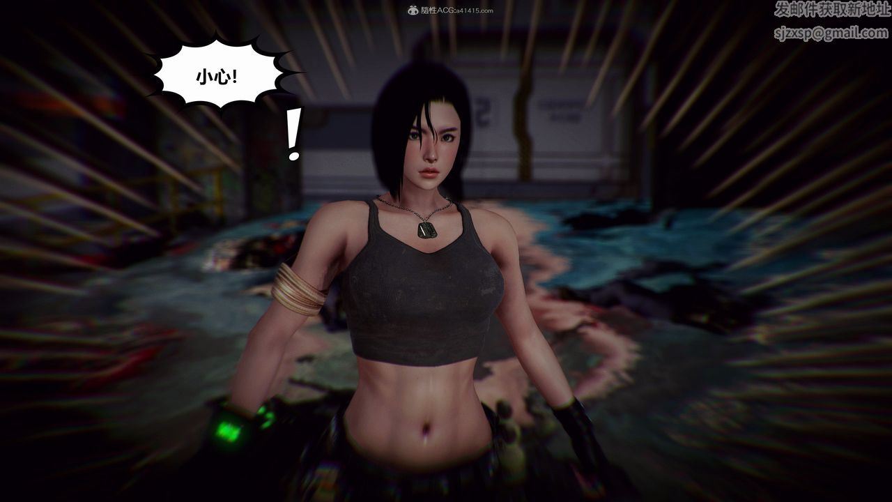 [3D]兽欲の末途第31章【第3话】