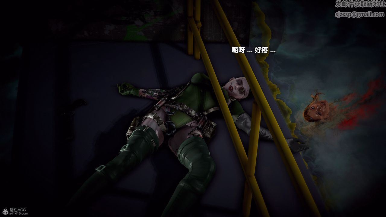 [3D]兽欲の末途第31章【第3话】