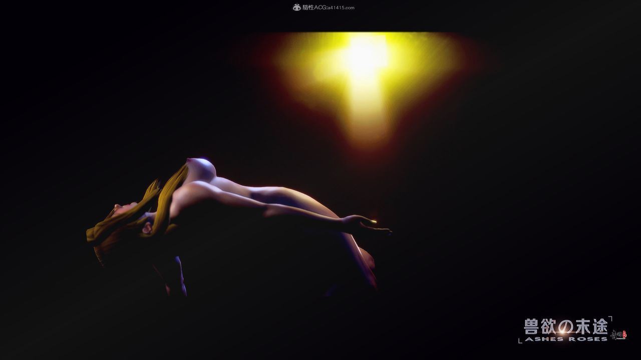 [3D]兽欲の末途第31章【第3话】