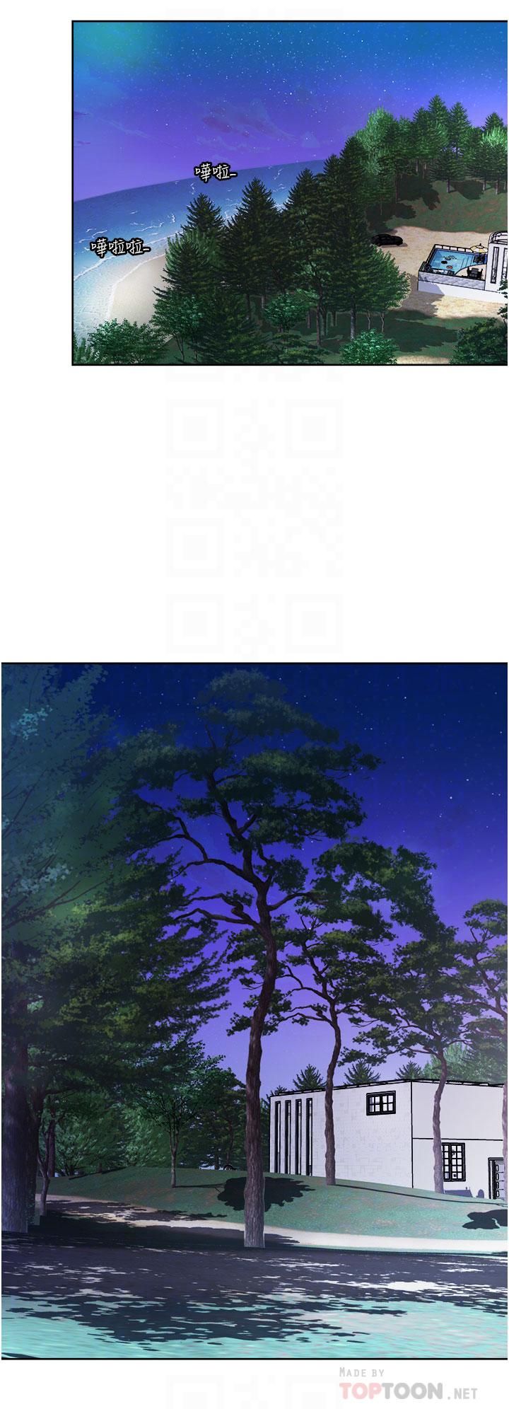 一次就好第21话-我隻对妳起反应