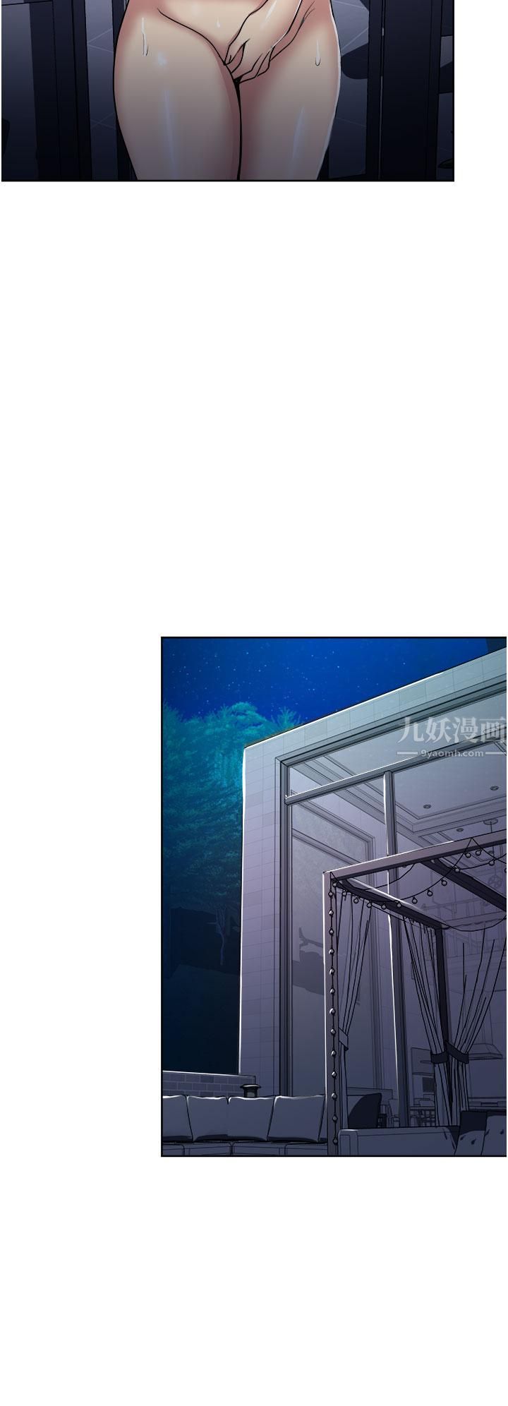 一次就好第21话-我隻对妳起反应