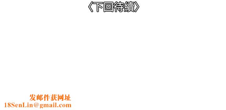 一次就好第21话-我隻对妳起反应