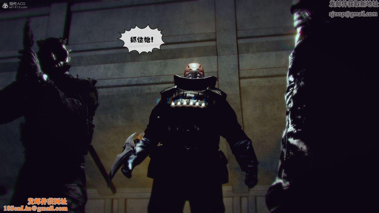 [3D]兽欲の末途第31章【第5话】