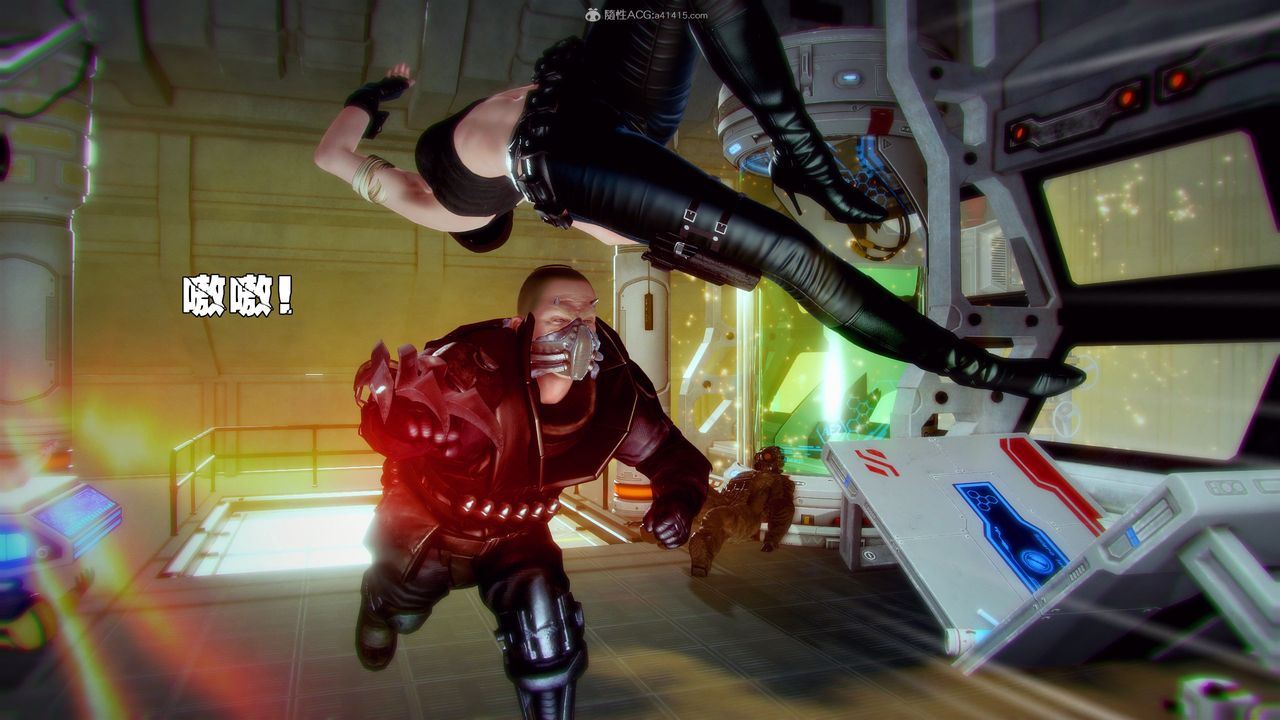 [3D]兽欲の末途第31章【第6话】