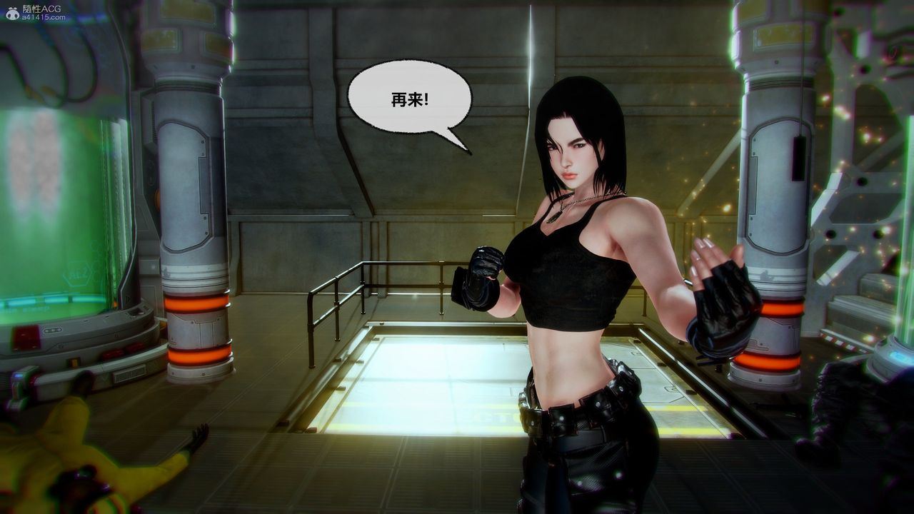 [3D]兽欲の末途第31章【第6话】