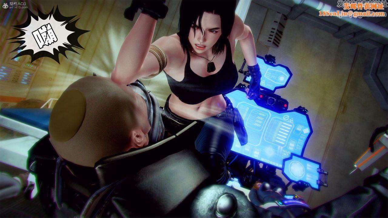 [3D]兽欲の末途第31章【第6话】