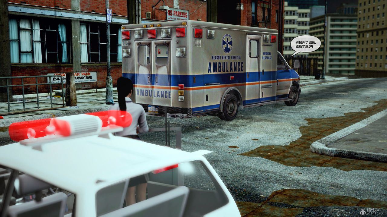 [3D]兽欲の末途第31章【第7话】