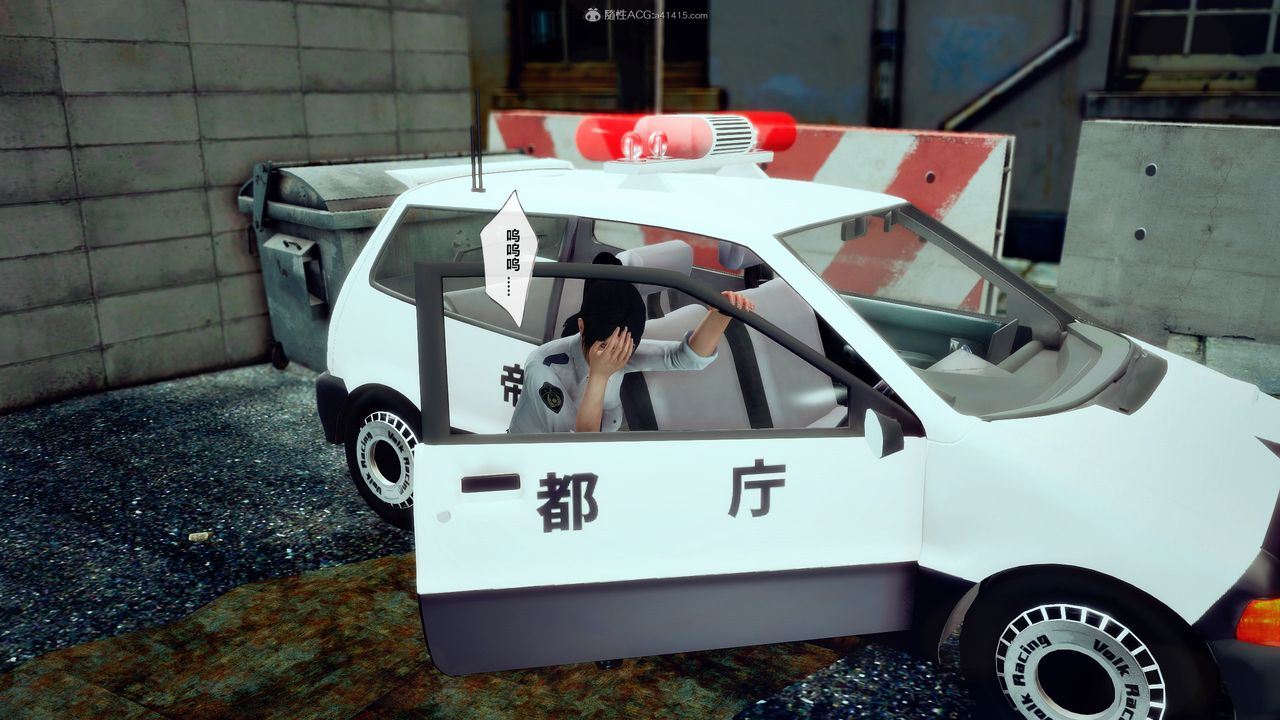 [3D]兽欲の末途第31章【第7话】