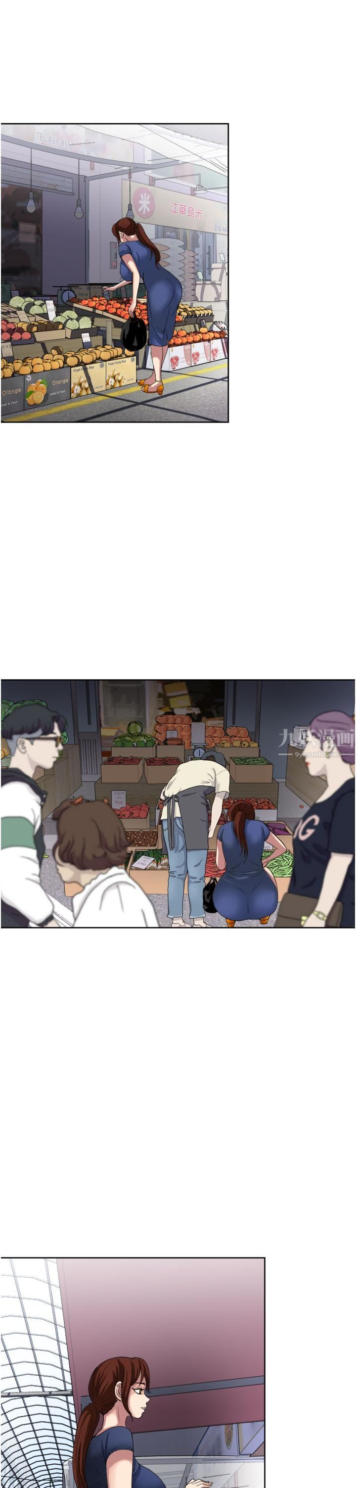 一次就好第24话-趁上班前打一炮