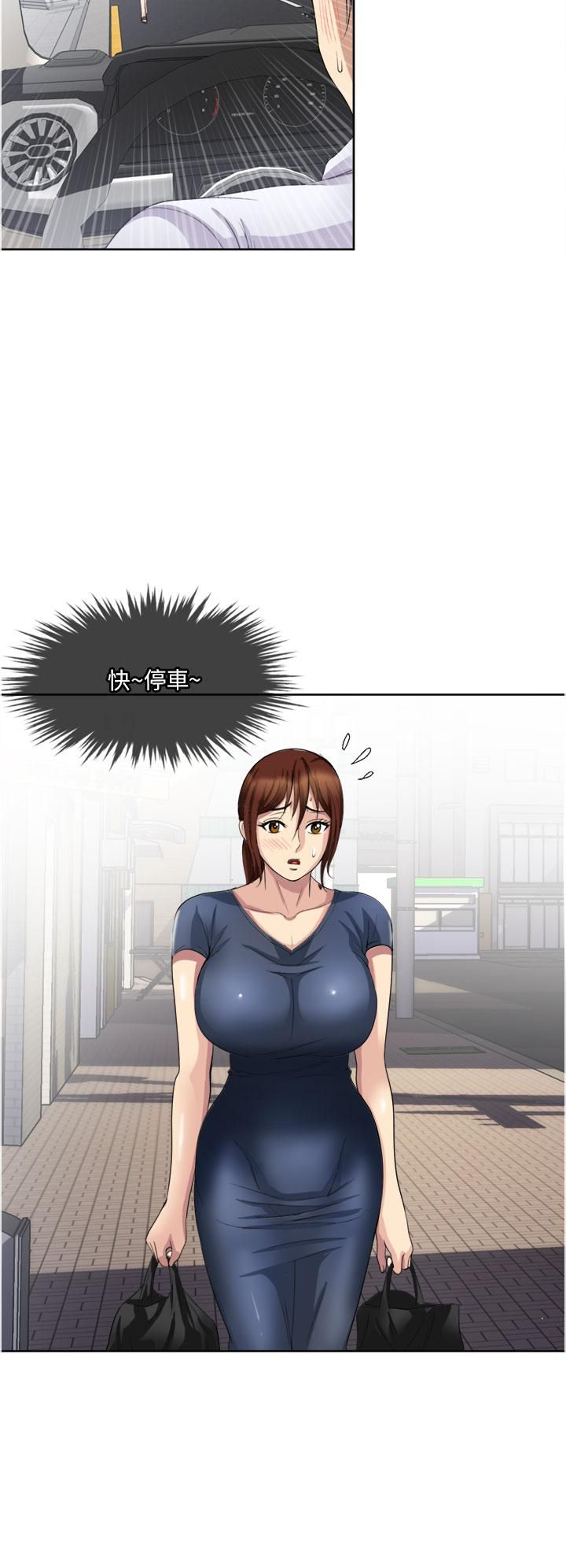 一次就好第24话-趁上班前打一炮