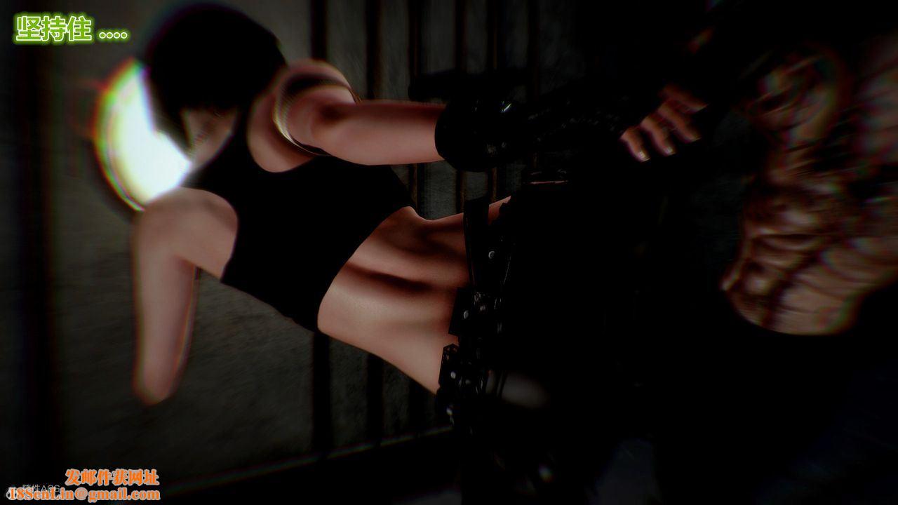 [3D]兽欲の末途第31章【第7话】