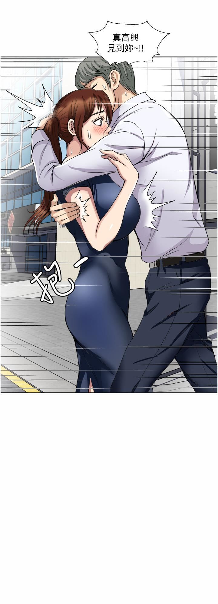 一次就好第25话-老公，人傢想要