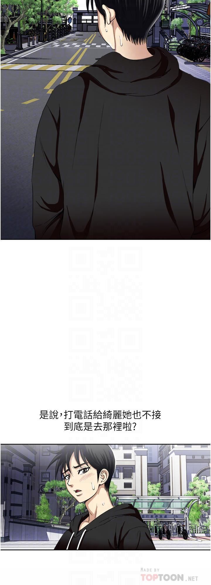 一次就好第25话-老公,人傢想要