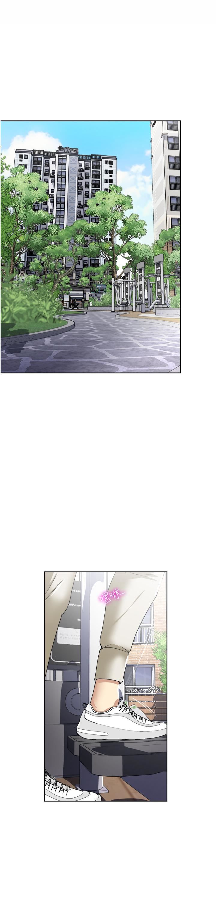 一次就好第25话-老公,人傢想要