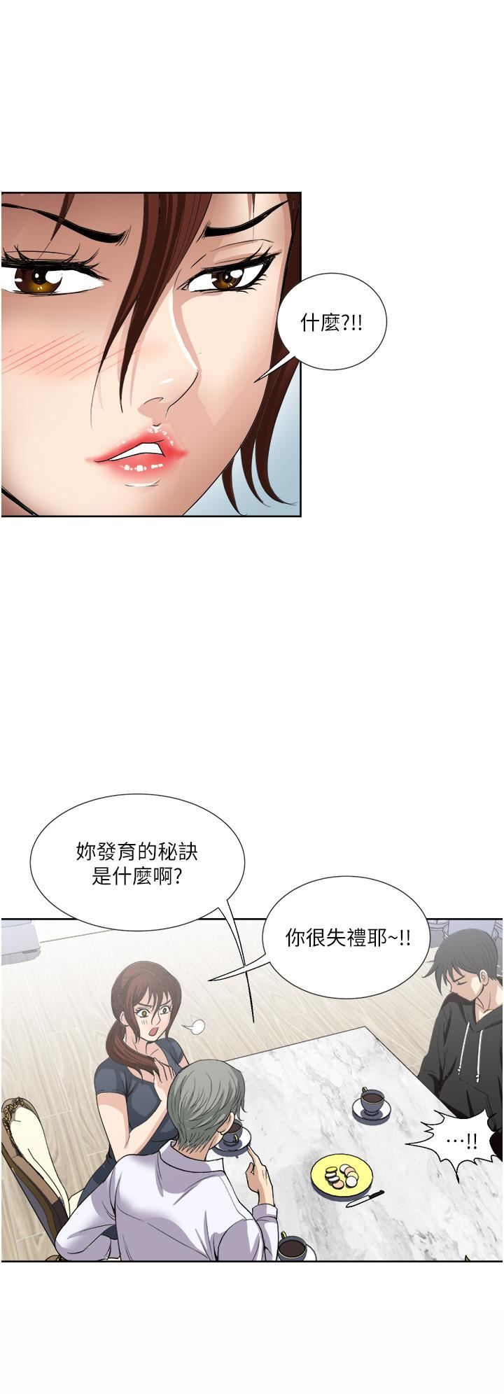 一次就好第25话-老公,人傢想要