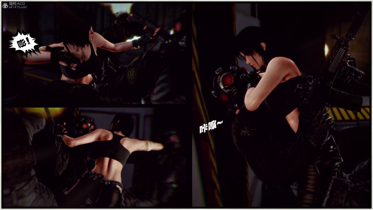 [3D]兽欲の末途第31章【第8话】