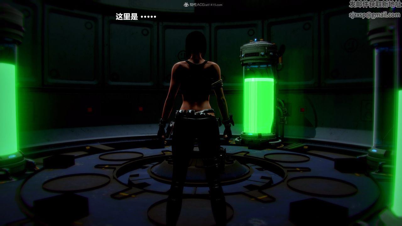 [3D]兽欲の末途第31章【第9话】