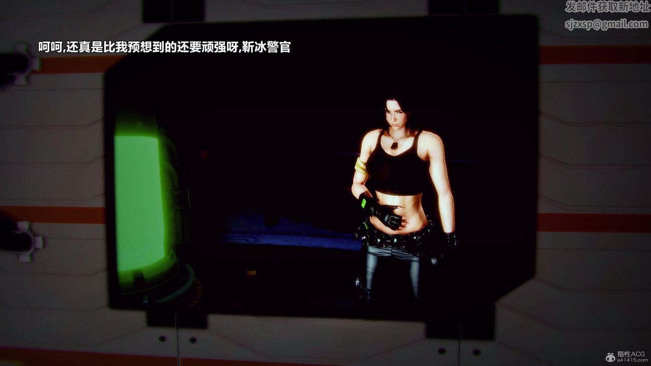 [3D]兽欲の末途第31章【第9话】