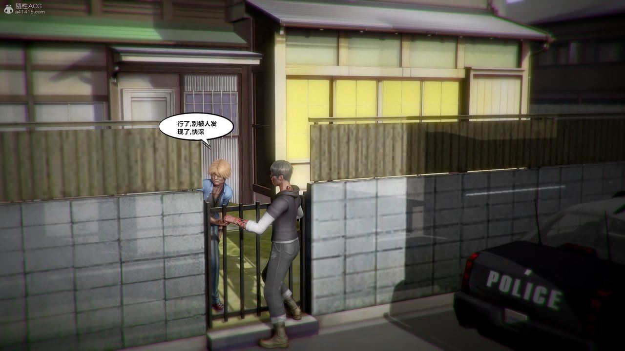 [3D]兽欲の末途第31章【第9话】