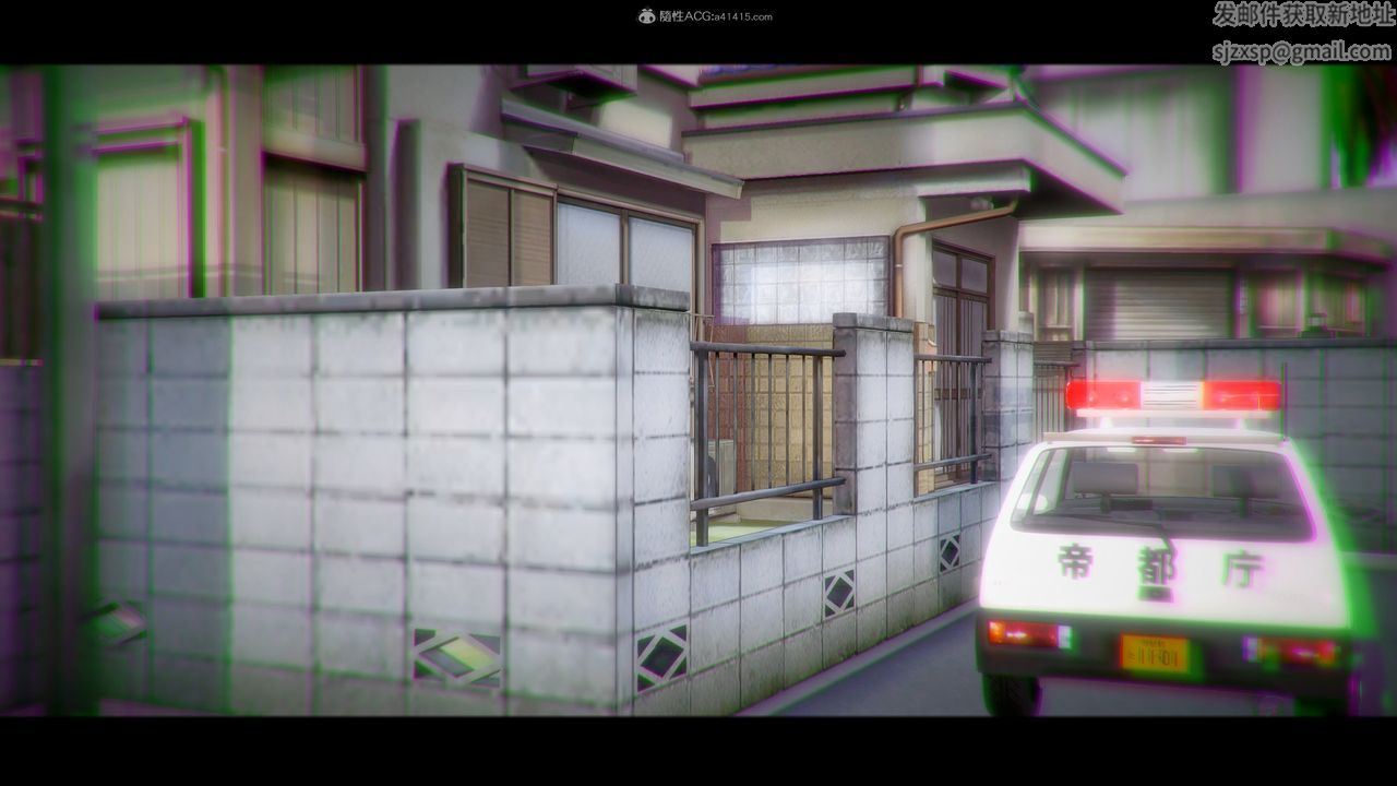 [3D]兽欲の末途第31章【第9话】