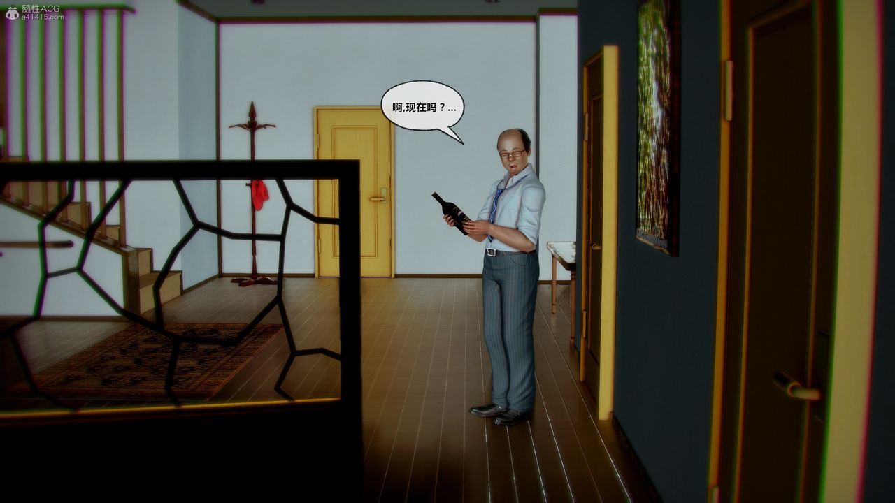 [3D]獸欲の末途第31章【第10話】