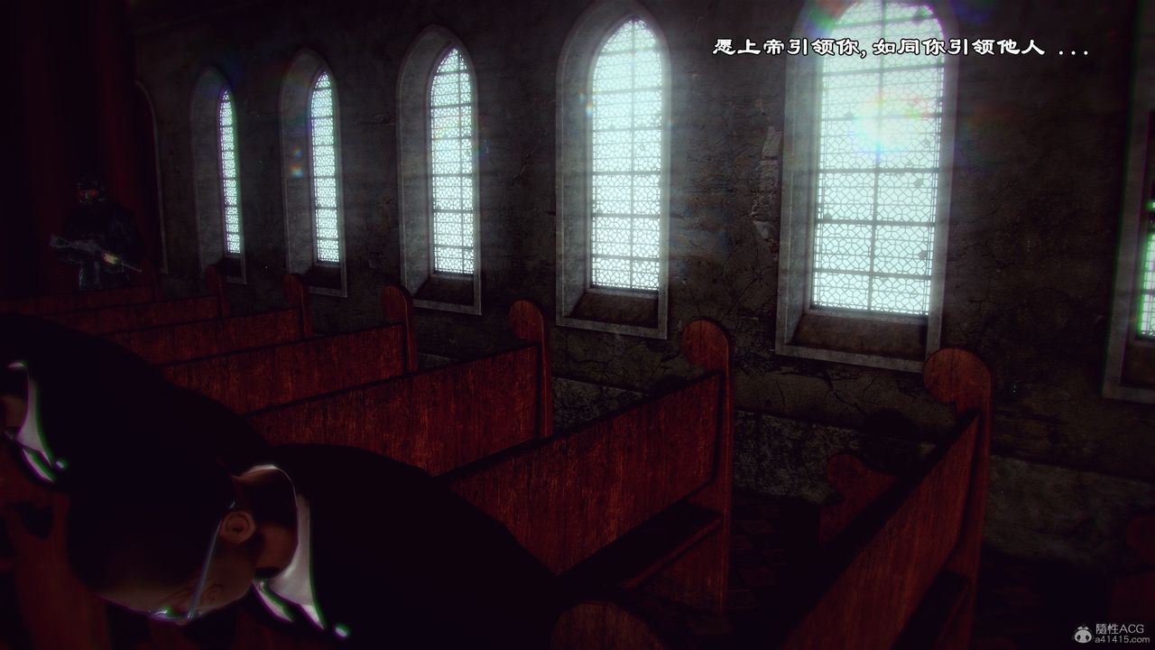 [3D]兽欲の末途第31章【第10话】