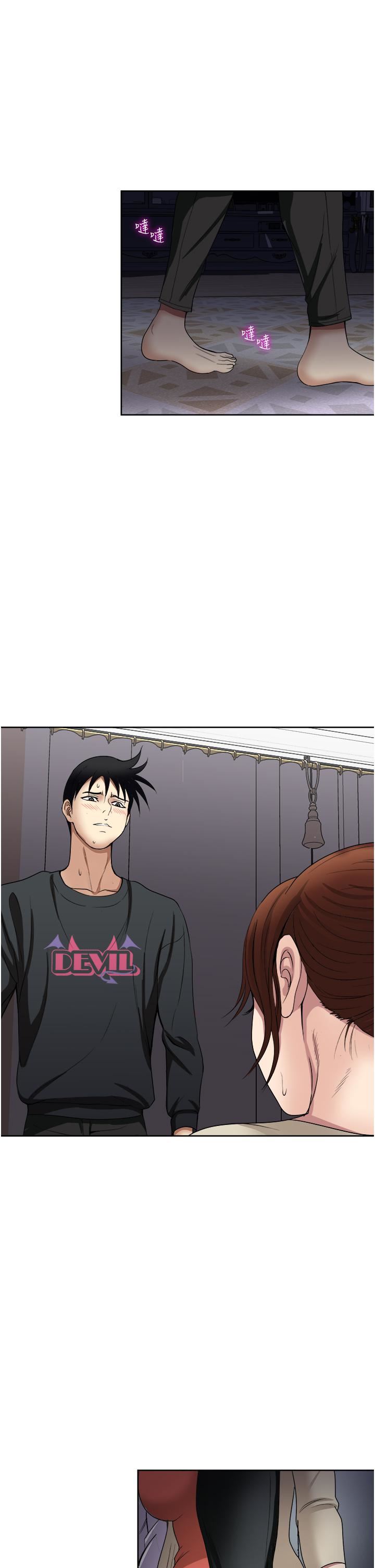 一次就好第27话-因吃醋而爆发的性慾